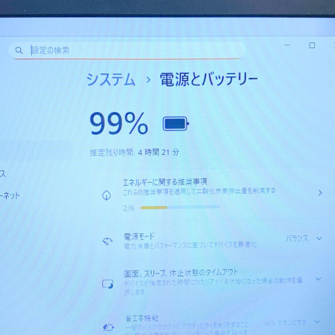 東芝小型ノートパソコン 最新Windows11 SSD搭載 メモリ8 カメラ付