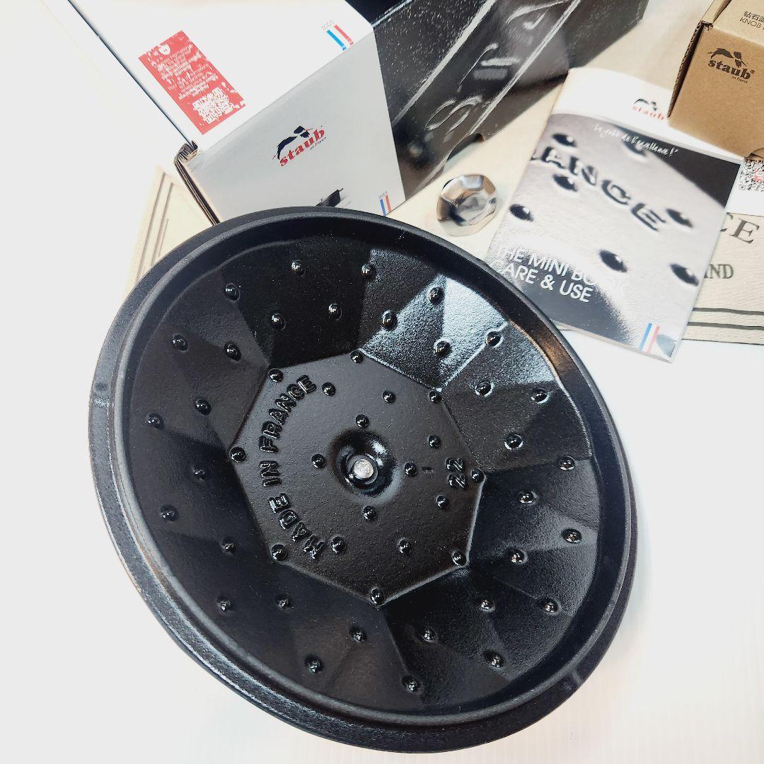 Staub ココットダイヤモンド22 ラメール ダイヤモンドノブ