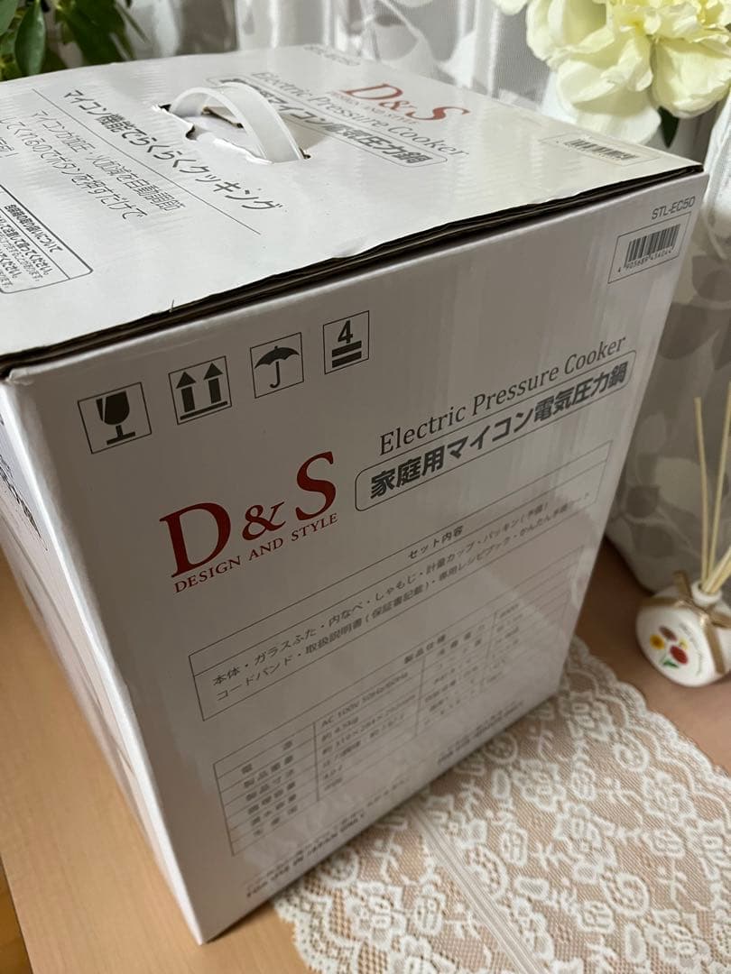 ケヴンハウン D&S 家庭用マイコン 簡単調理 電気圧力鍋 4.0L