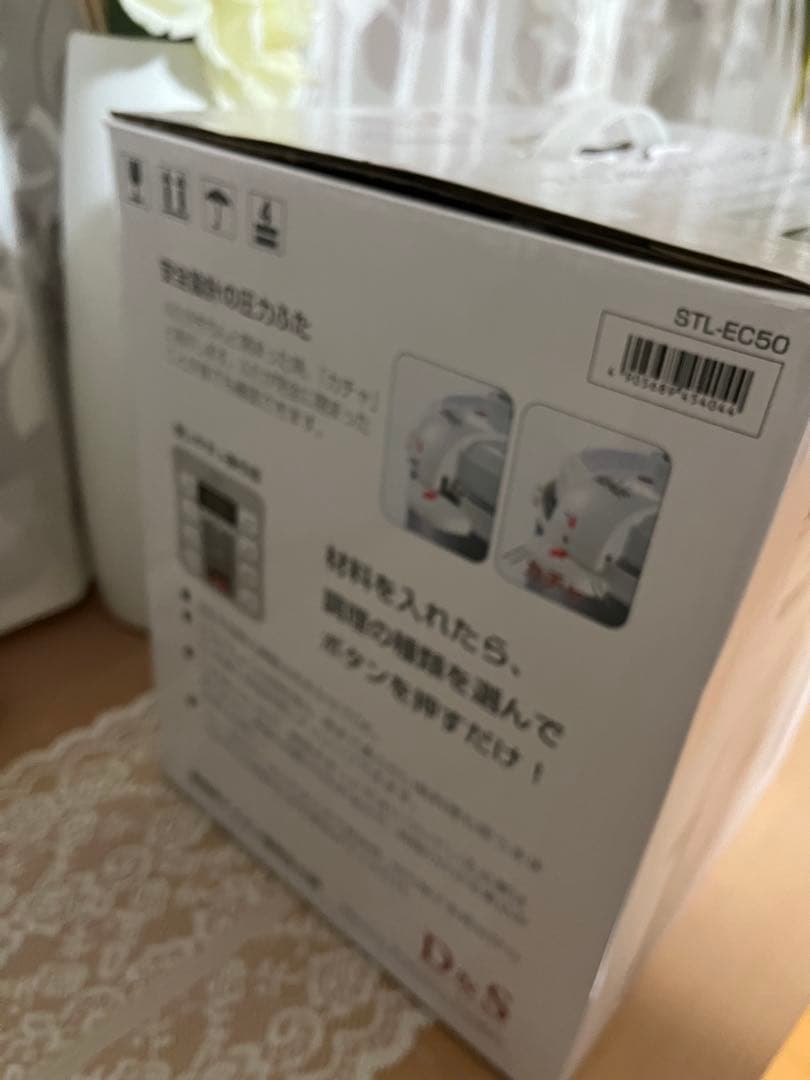 ケヴンハウン D&S 家庭用マイコン 簡単調理 電気圧力鍋 4.0L