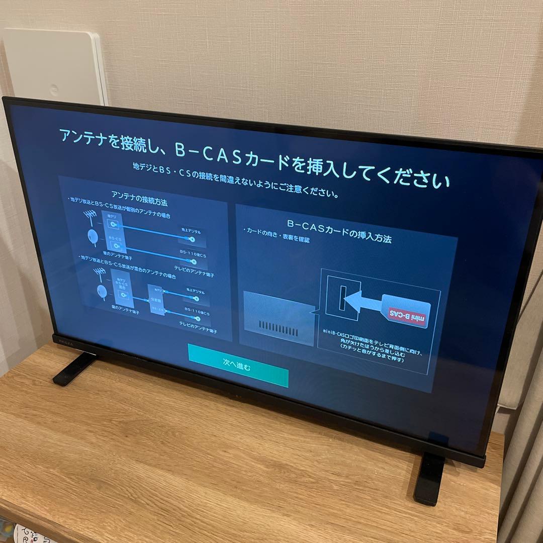 【美品】REGZA 32V35N 32型スマートテレビ【送料無料】