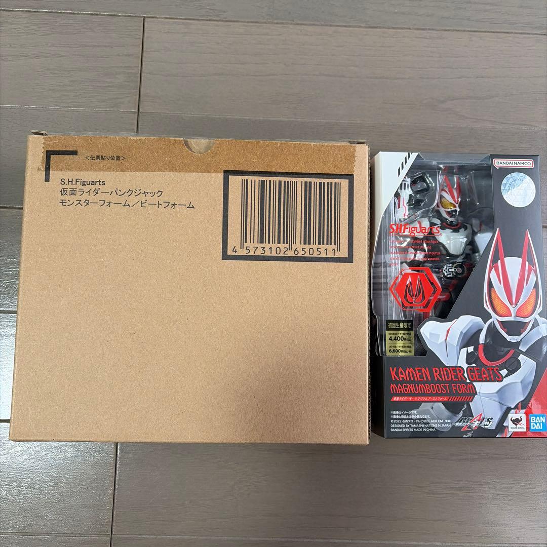 S.H.Figuartsフィギュアーツ　仮面ライダーギーツ&パンクジャックセット