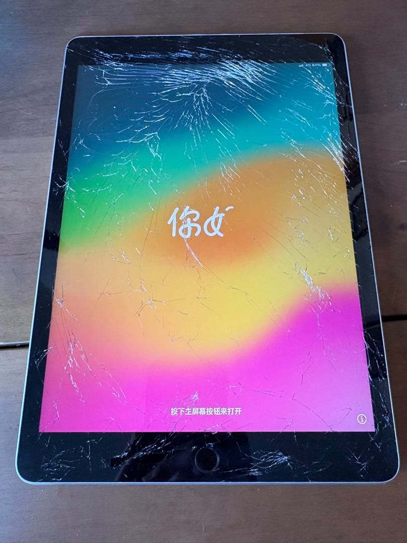 M*u様 iPad 第9世代 ヒビあり 動作正常