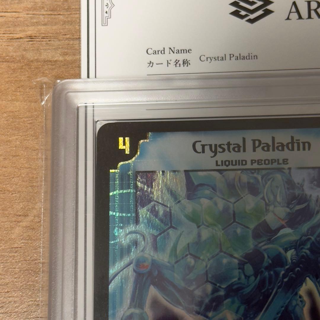 Crystal Paradin ARS10 クリスタルパラディン　英語版　初期