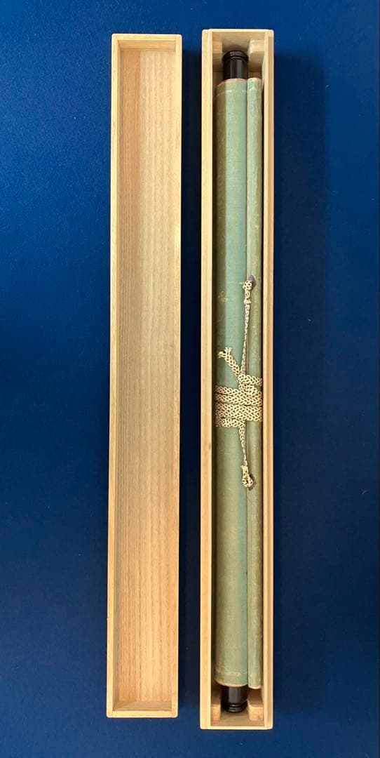 三条実美　肉筆　書　紙本　掛軸（幕末　尊王攘夷）