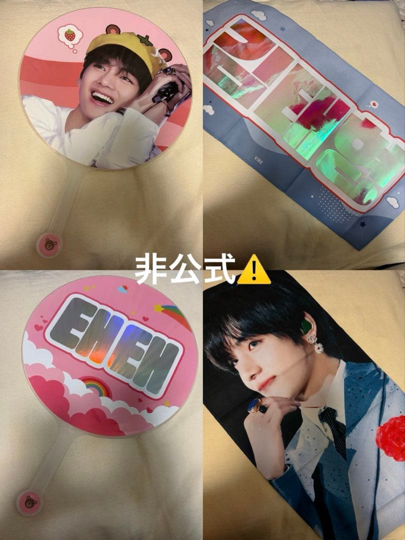 【公式】BTS テヒョン テテ セット うちわ プレミアムフォト フラッグ
