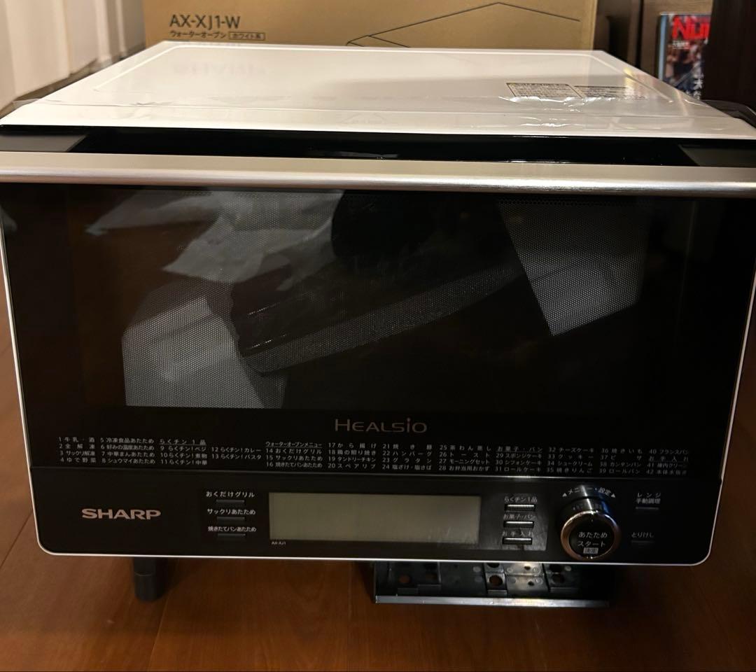 SHARP AX-XJ1-W 30L ヘルシオ