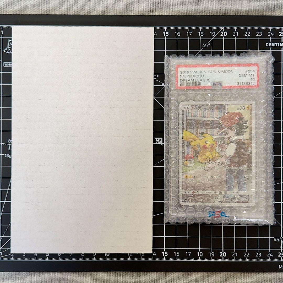 ✨️PSA10✨️ピカチュウ CHR 【ドリームリーグ】 SM11b 054/049