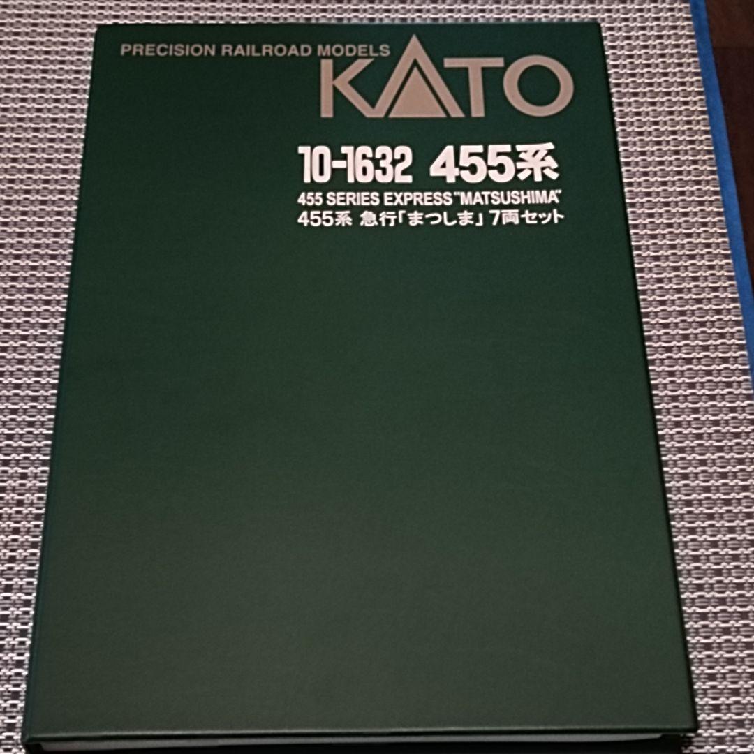 455系急行「まつしま」Nゲージ鉄道模型 7両セット【KATO】