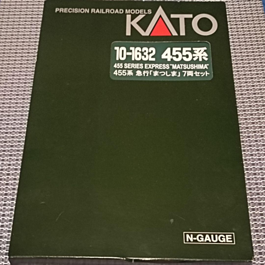 455系急行「まつしま」Nゲージ鉄道模型 7両セット【KATO】