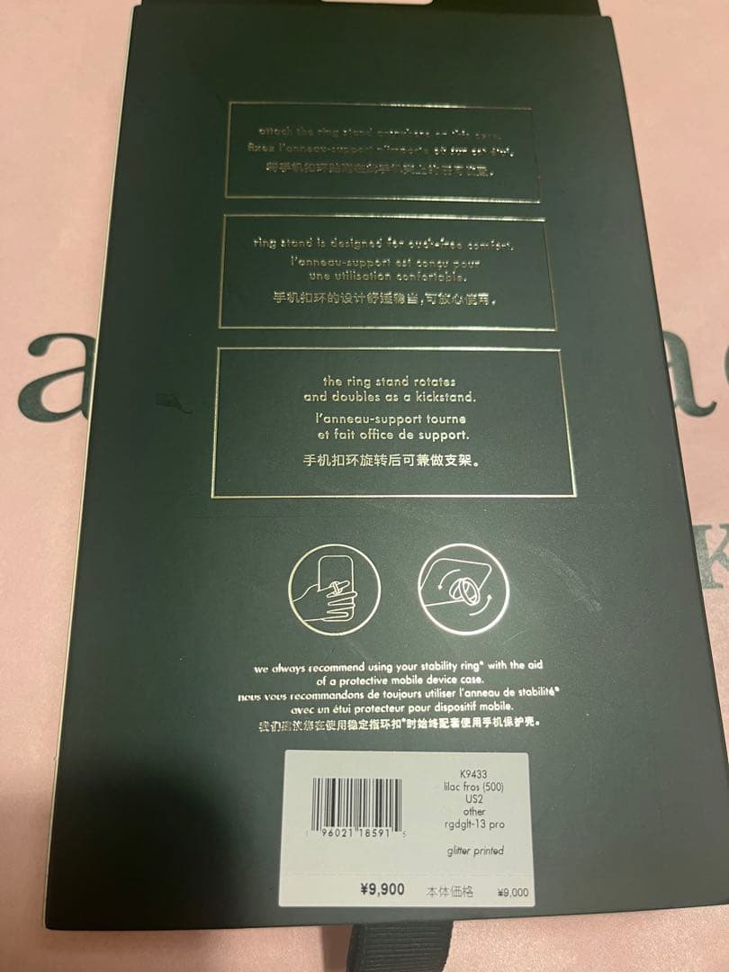 kate spade iPhone13 pro ケース