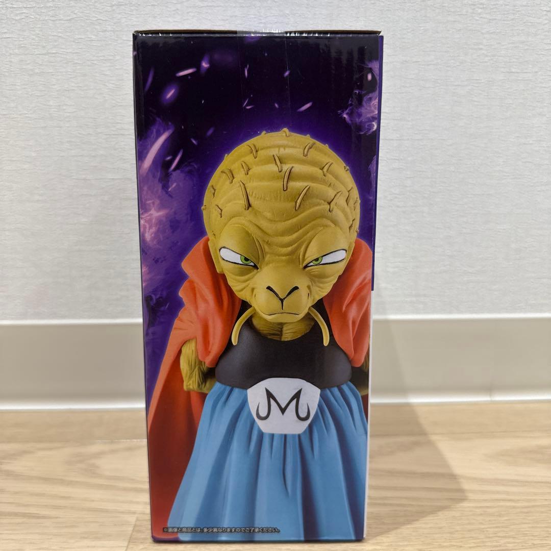 ドラゴンボール　一番くじ　E賞　バビディ MASTER RLISE