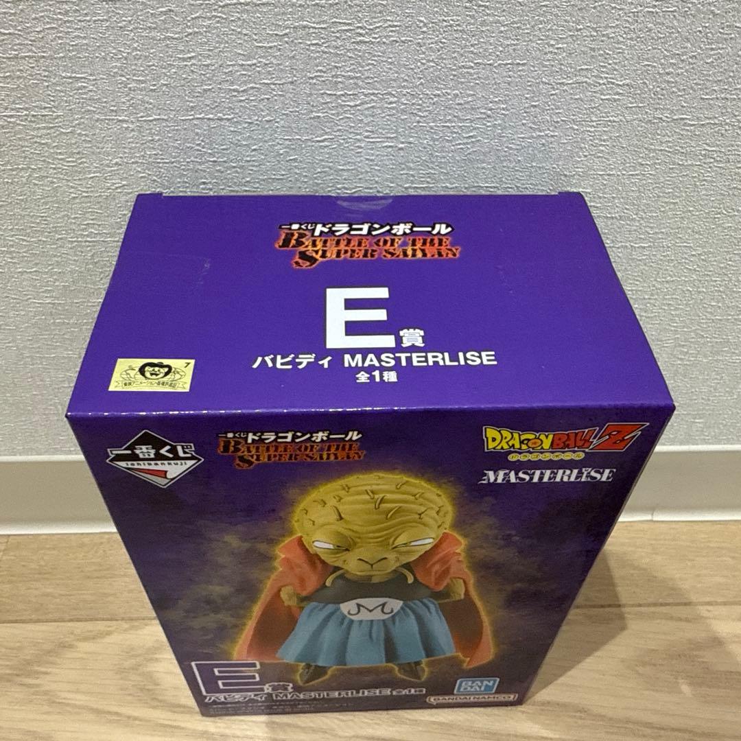 ドラゴンボール　一番くじ　E賞　バビディ MASTER RLISE