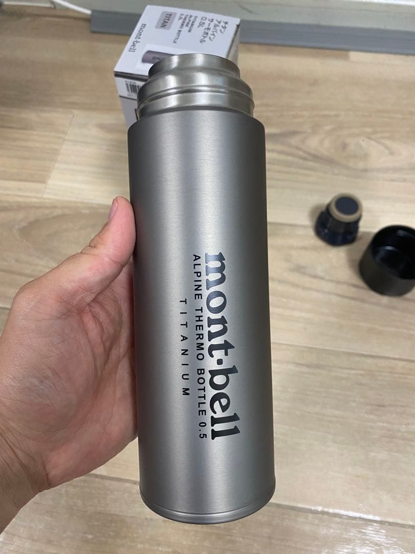 モンベル チタン アルパインサーモボトル 0.5L