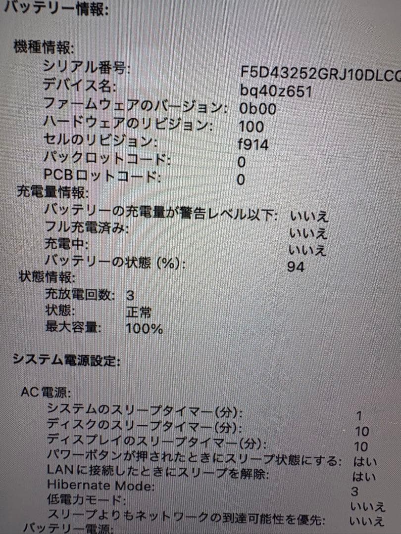 と*み様 MacBookAir M2 16GB 256GB バッテリー100%
