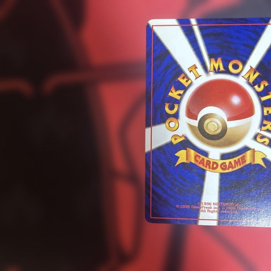 R団のミュウツー ★ ジム拡張第2弾 闇からの挑戦　渦あり