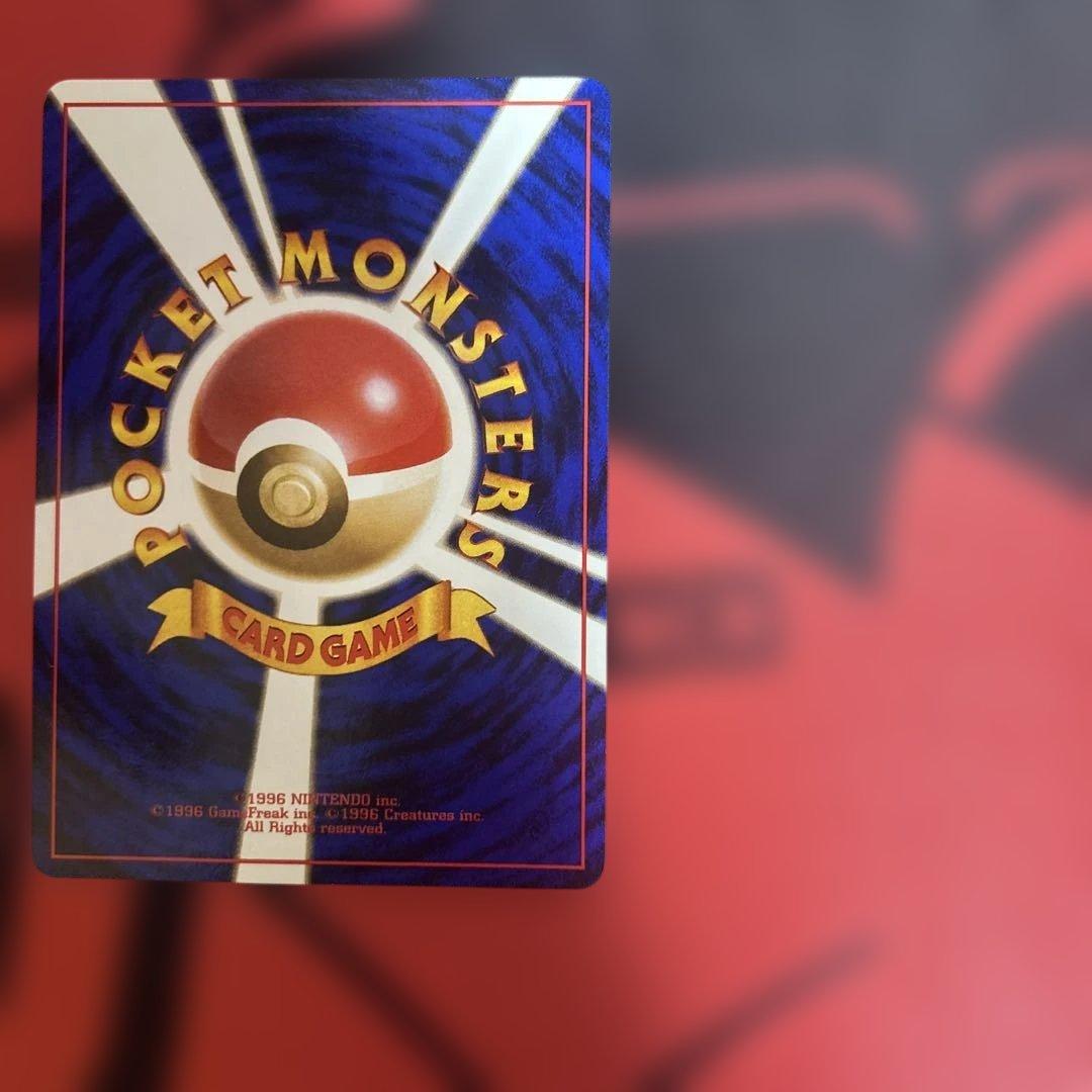 R団のミュウツー ★ ジム拡張第2弾 闇からの挑戦　渦あり