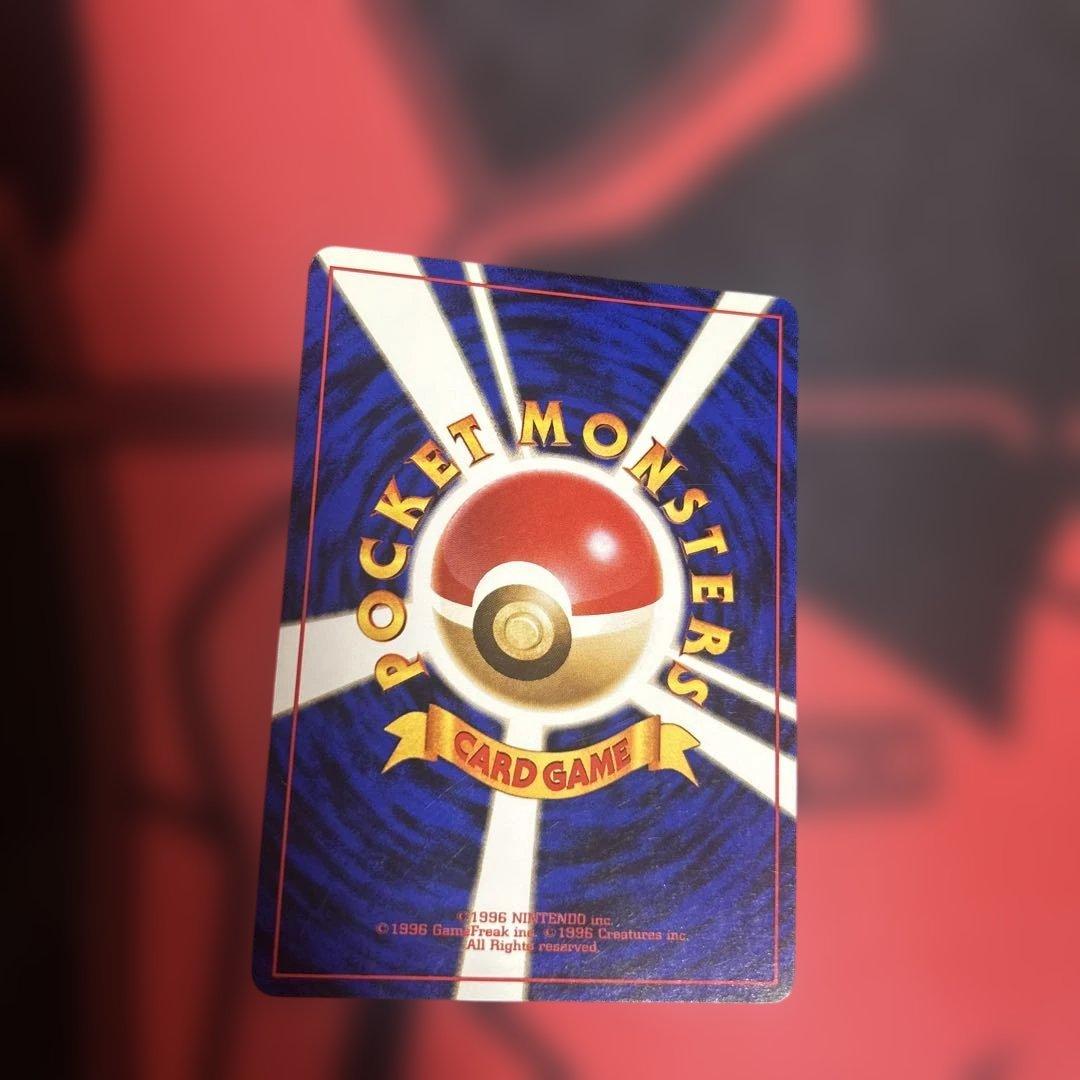 R団のミュウツー ★ ジム拡張第2弾 闇からの挑戦　渦あり