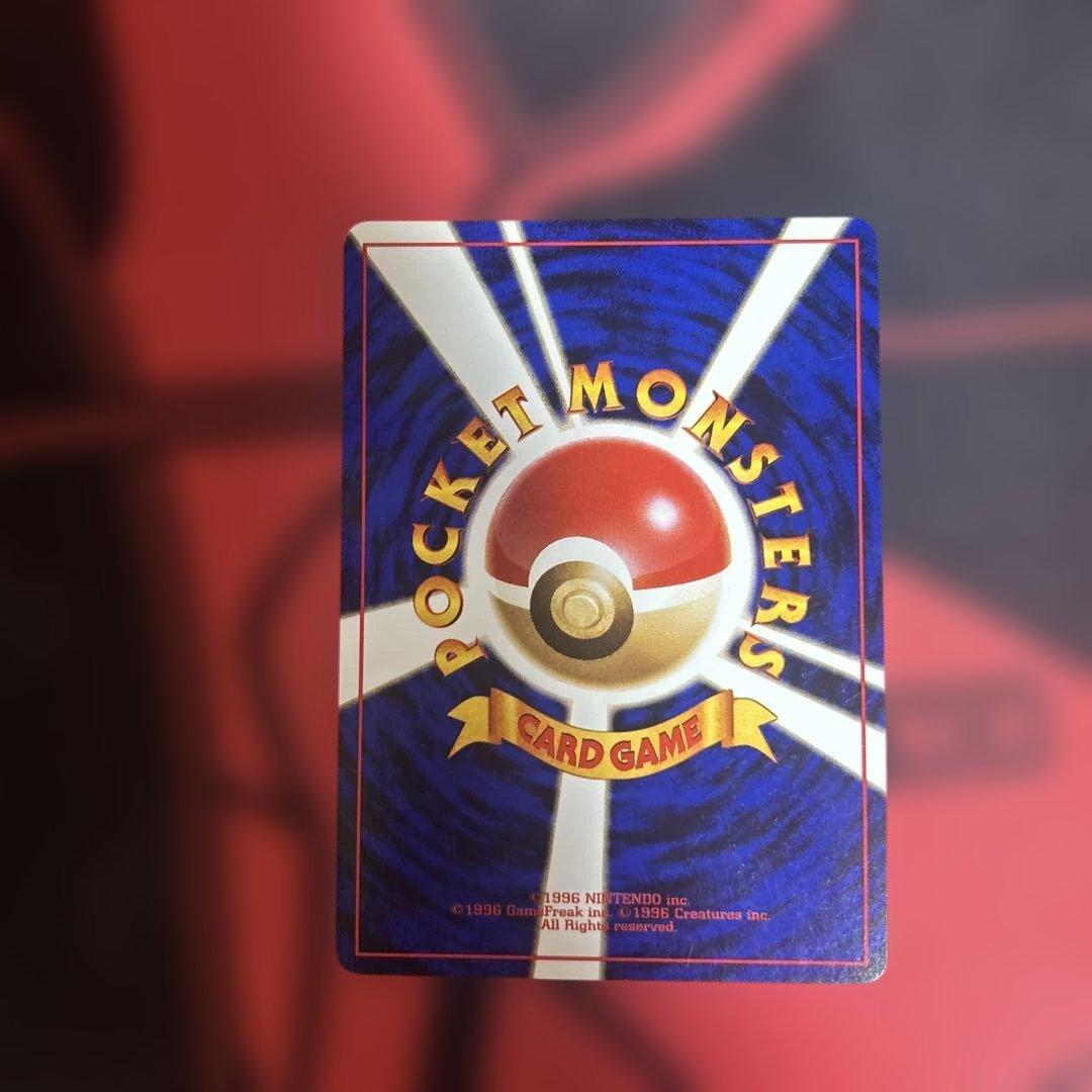 R団のミュウツー ★ ジム拡張第2弾 闇からの挑戦　渦あり