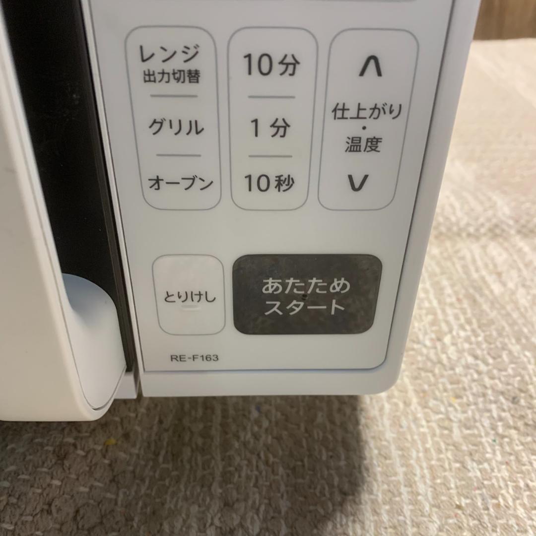 K151 SHARP シャープ 電子レンジ 2023年 RE-F163-W