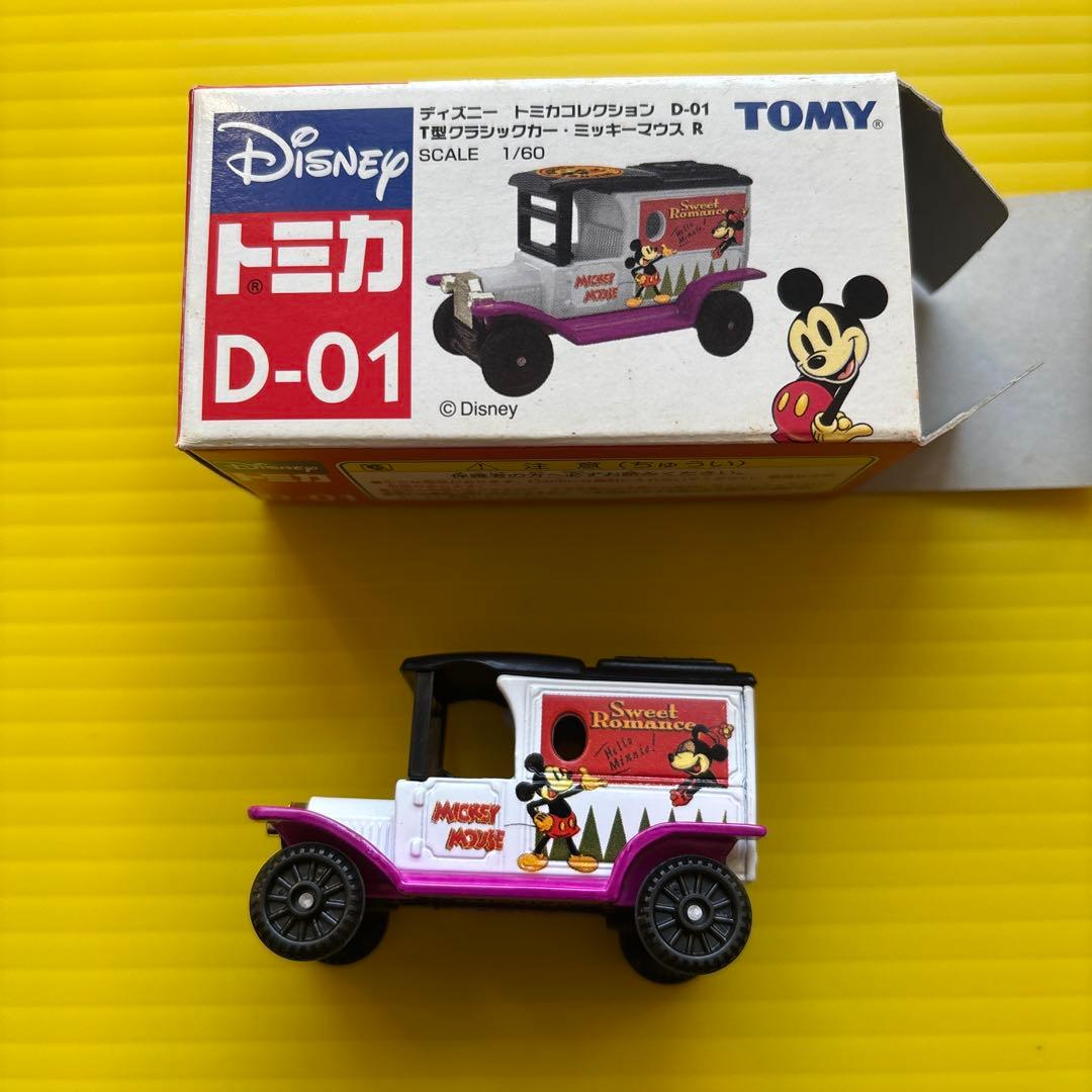 ディズニートミカ　T型&T型クーペクラシックカー5台