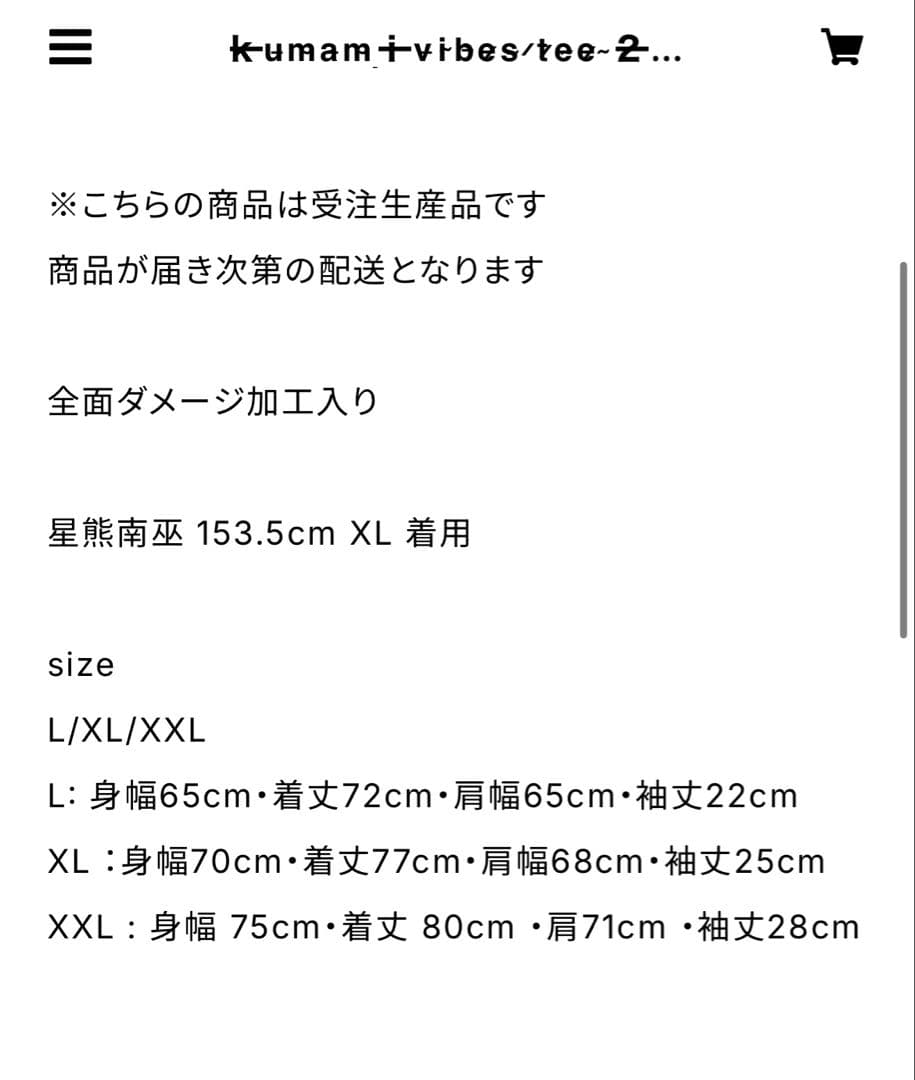 星熊南巫 tシャツ パーカー タオル チェキ キーホルダー
