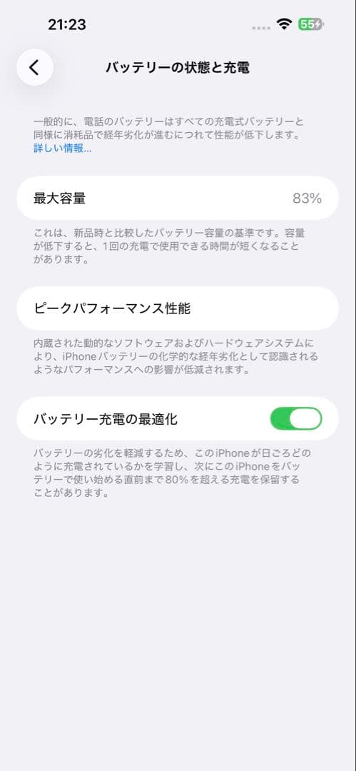 極美品⭐︎ iPhone 14 Pro Max 256GBディープパープル
