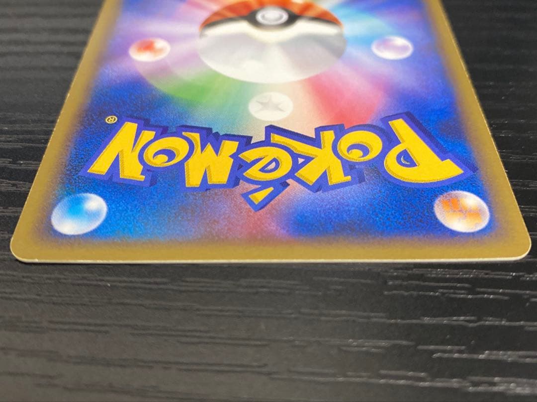 ポケモンカード グレイシア LV44 & リーフィア LV42 2007