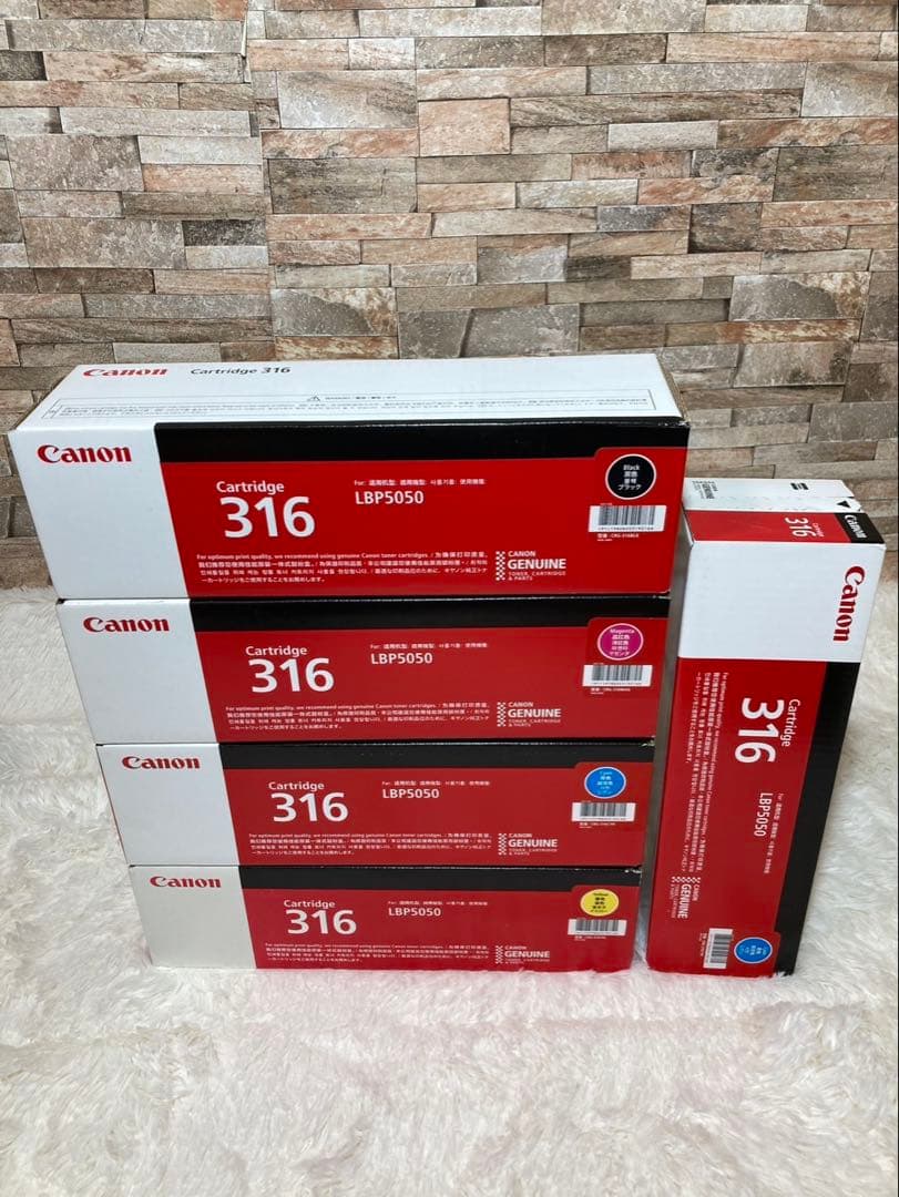 新品　Canon 316 トナーカートリッジ 5本セット　LBP5050対応