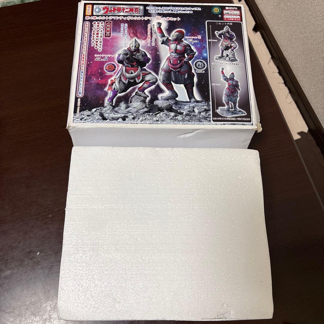 ウルトラ十二神将 ウルトラマンティガ&ウルトラマン80 第四弾　限定品