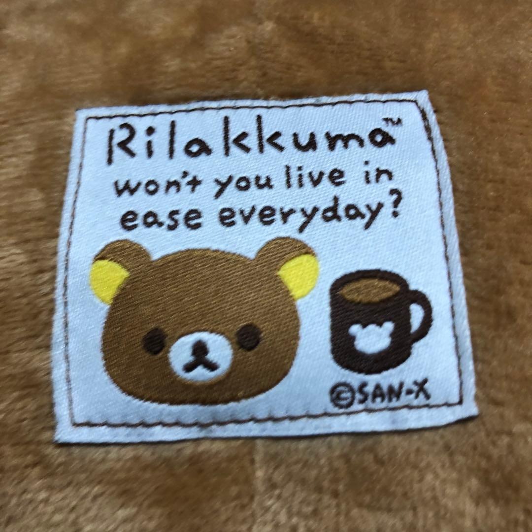 リラックマ ぬいぐるみクッションひざかけ