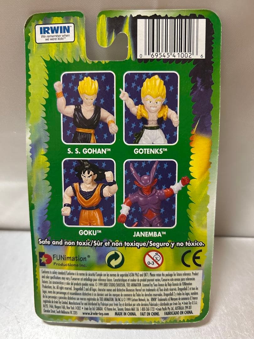 未開封 IRWIN 1999 ドラゴンボールZ 超ゴテンクス フィギュア セット