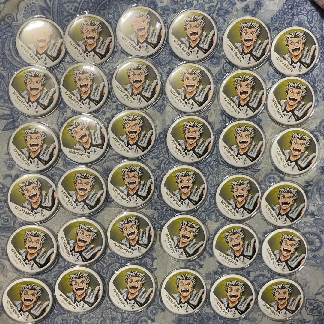 木兎光太郎 缶バッチ 69個