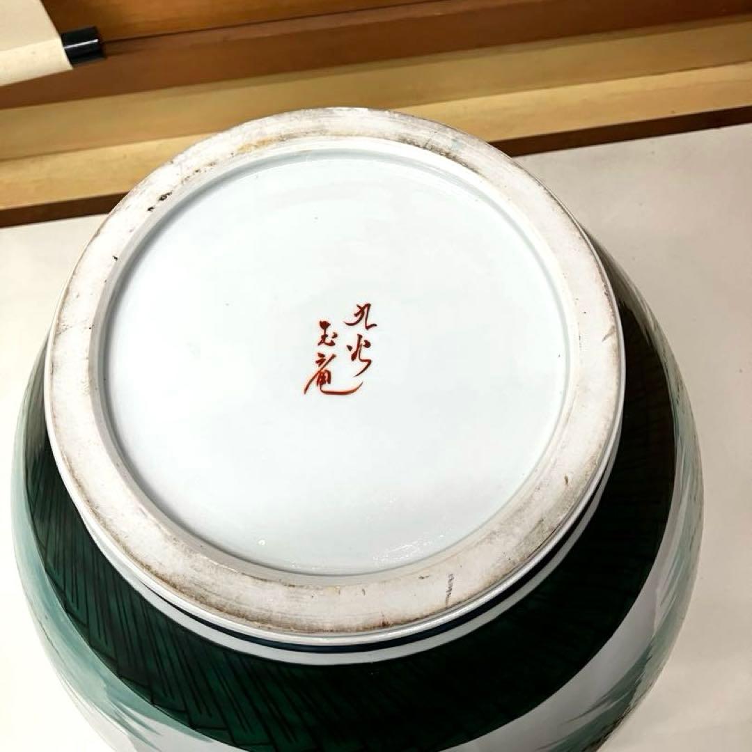 【九谷焼】玉竜作 花鳥図 大丸花瓶（木箱入り）送料込み