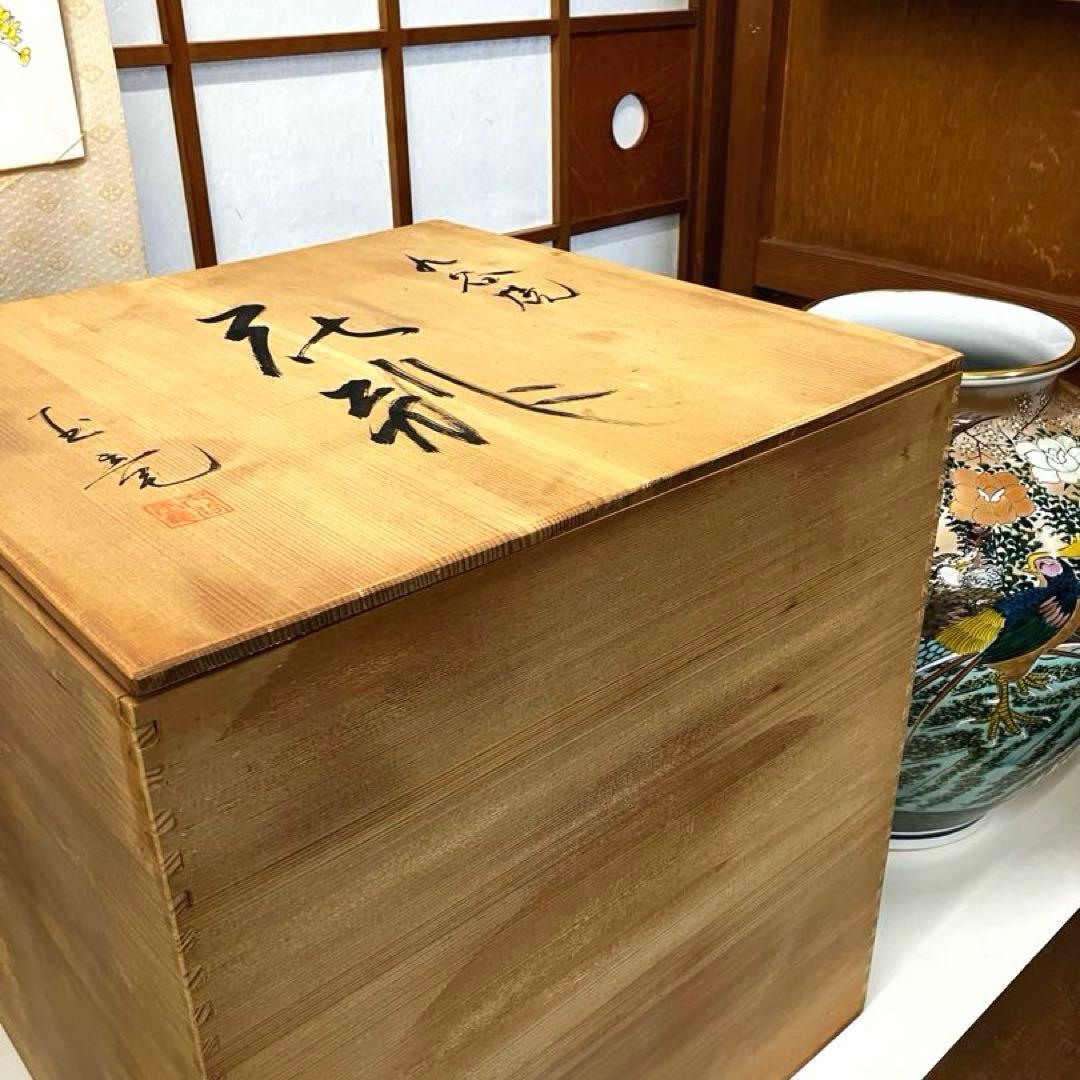 【九谷焼】玉竜作 花鳥図 大丸花瓶（木箱入り）送料込み