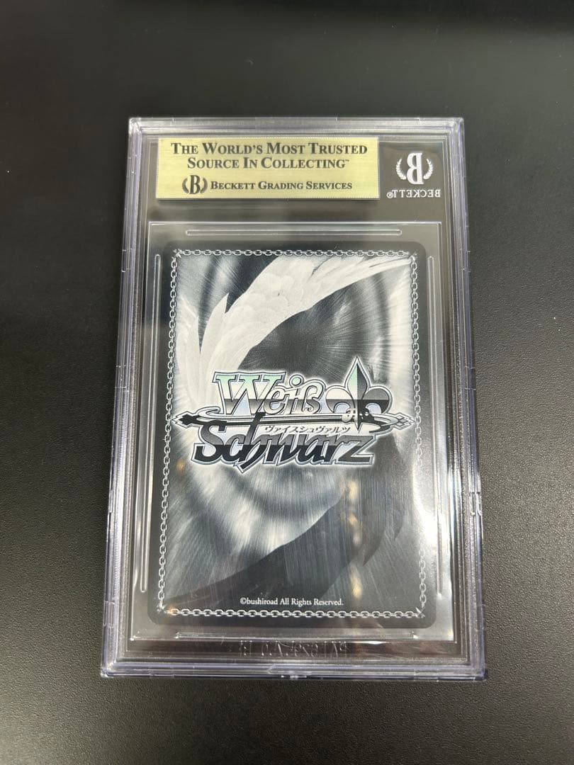 BGS10 ヴァイスシュヴァルツ キアサージ サイン入り