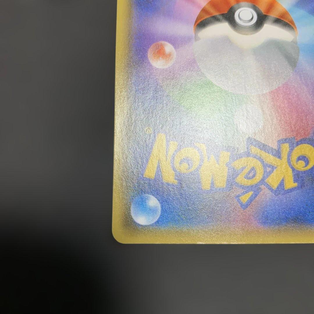 YU NAGABA×ポケモンカードゲーム PROMO S-Pプロモ ピカチュウ