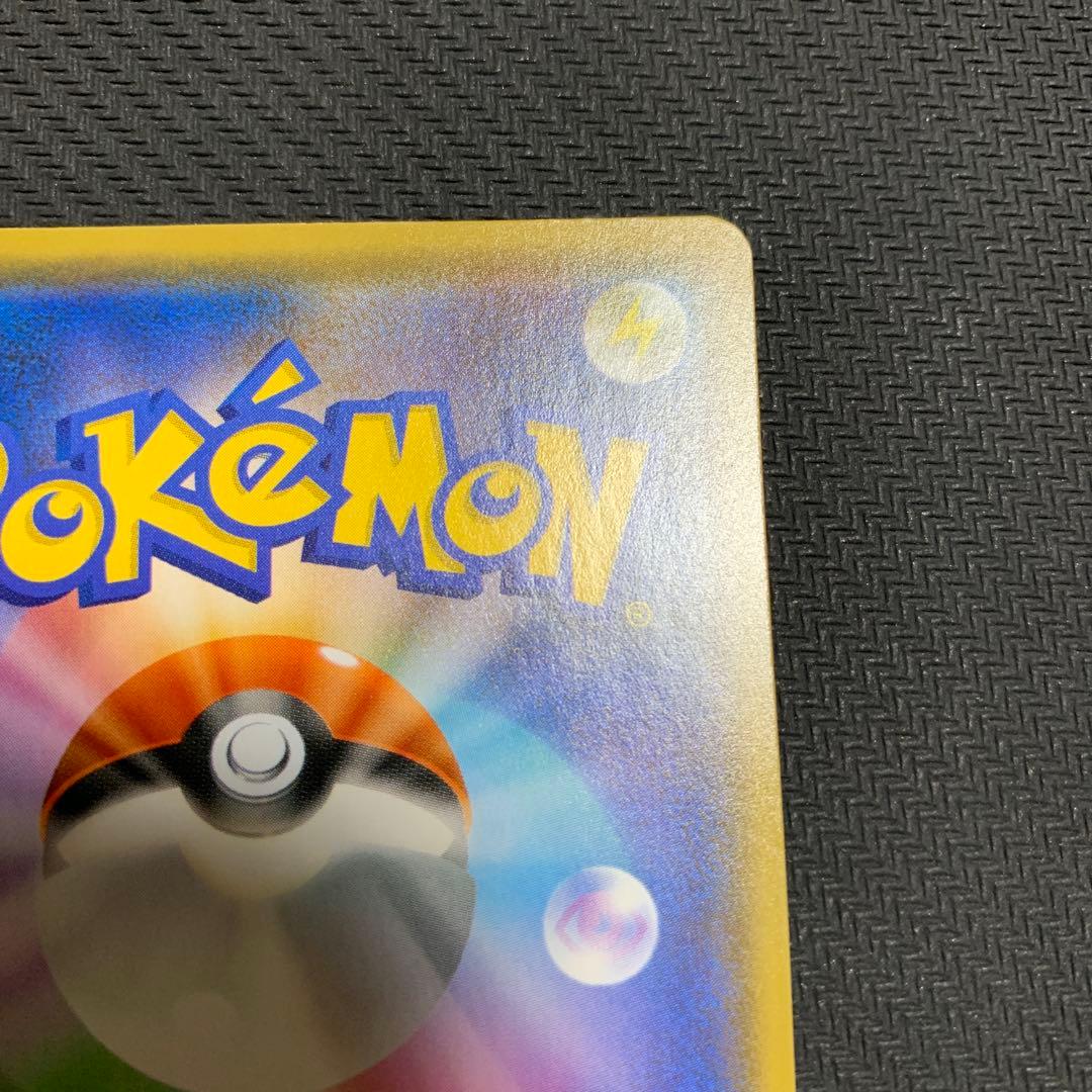 YU NAGABA×ポケモンカードゲーム PROMO S-Pプロモ ピカチュウ