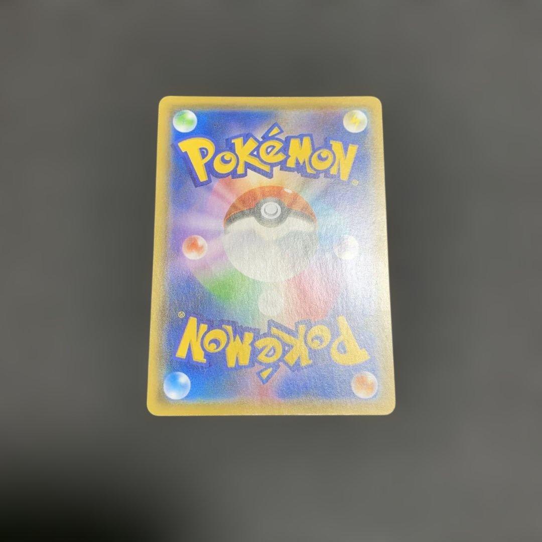 YU NAGABA×ポケモンカードゲーム PROMO S-Pプロモ ピカチュウ