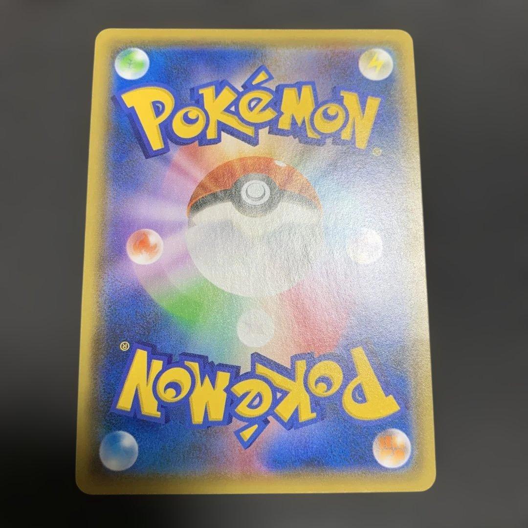 YU NAGABA×ポケモンカードゲーム PROMO S-Pプロモ ピカチュウ