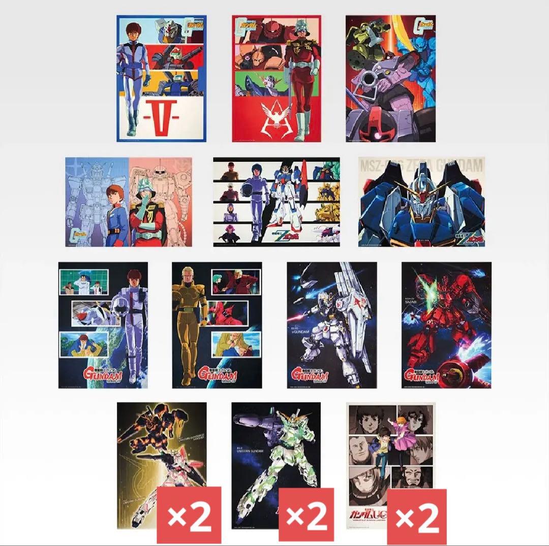 一番くじ 機動戦士ガンダム UNIVERSAL CENTURY SAGA 45点