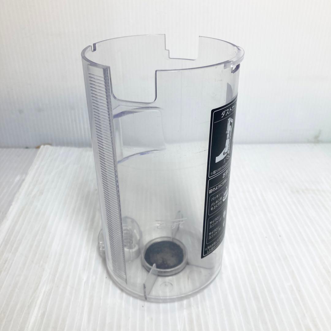 極美品 アイリスオーヤマ サイクロン スティック掃除機 SCD-122P-W