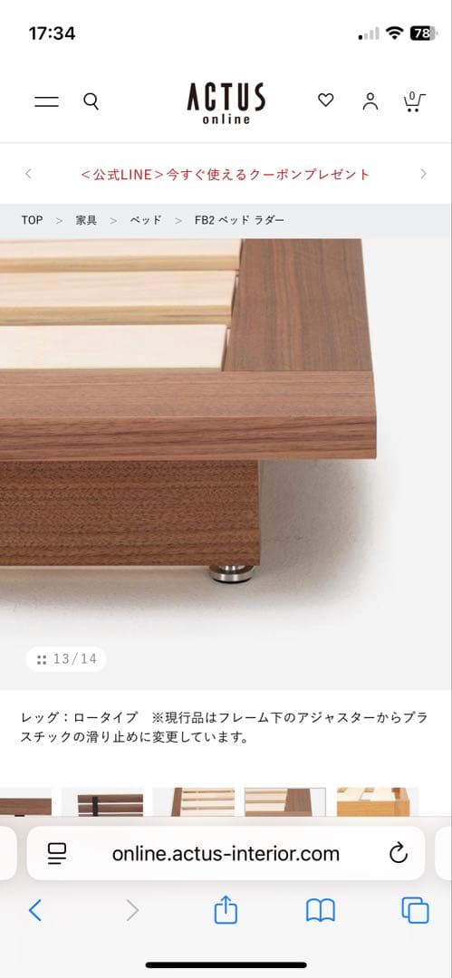 ACTUS 木製ダブルベッドフレーム