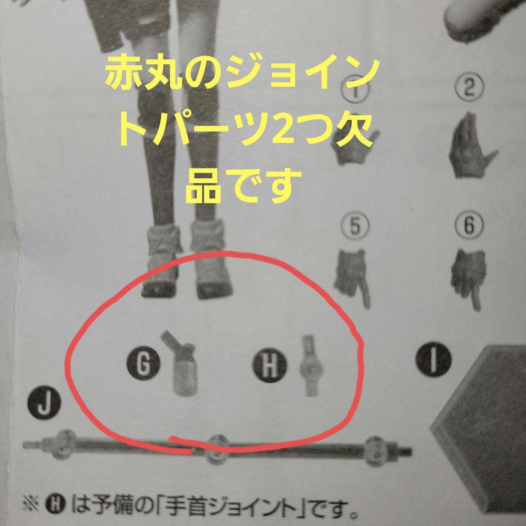 figma SP -136 西部愛　リトルアーモリー　開封品