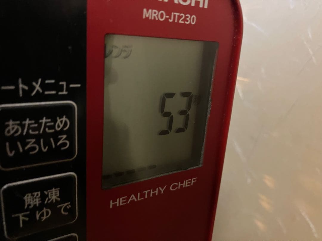 【2021年製・美品】日立 過熱水蒸気オーブンレンジ MRO-JT230 レッド