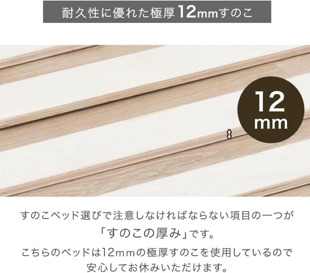 シングルサイズ ローベッドUSB・2口コンセント 宮棚付シャビーアッシュフレーム
