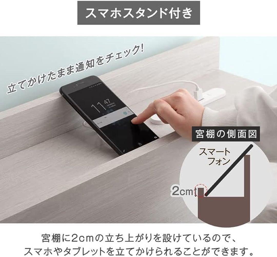 シングルサイズ ローベッドUSB・2口コンセント 宮棚付シャビーアッシュフレーム