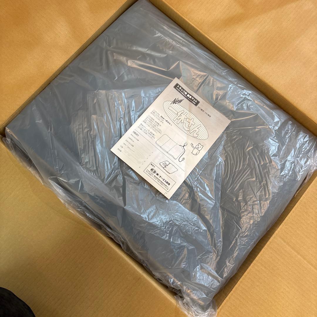 【新品未使用】蓄熱式 トラック用マットレス