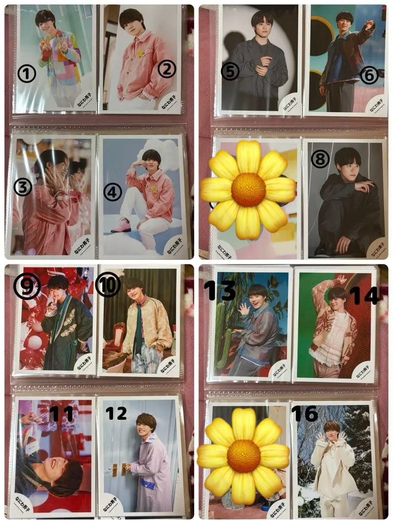 なにわ男子大橋和也公式写真オフショオフショット