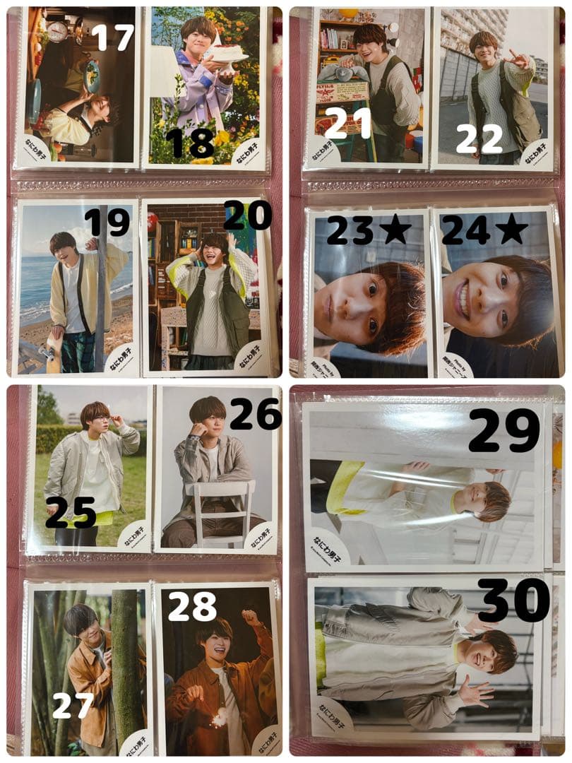 なにわ男子大橋和也公式写真オフショオフショット